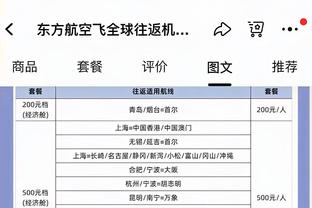 阿森纳遭富勒姆逆转！补时最后时刻阿尔特塔在场边挠头+沉思？